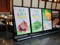 -黔蘑菇四季餐厅(观山湖店)