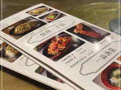 -冒椒火辣(太古里店)
