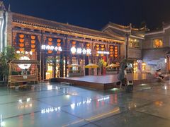 -东西巷