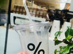-% Arabica阿拉比卡咖啡(武康路店)