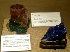 -北京工艺美术博物馆