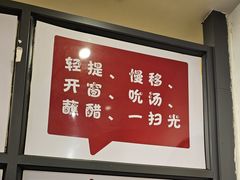 -耿福兴(凤凰美食街店)
