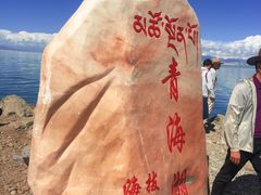 -青海湖国家重点风景名胜区