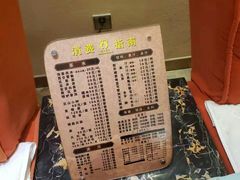 -香水足浴•按摩•SPA•汤泉会馆(南岗花园街店)