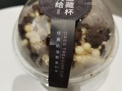 -奈雪的茶(时代天街店)