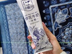 -古镇小吃