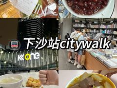 -KK ONE(京基滨河时代店)
