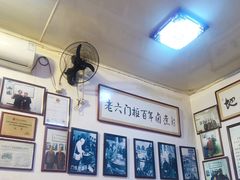 -六爷门框百年卤煮