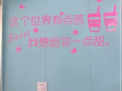 -红豆Q醇·新派车轮饼 铜锣烧(健康路店)