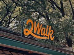 -2walk走走咖啡