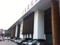 iphone_upload_pic-天下春花园酒店(大东店)