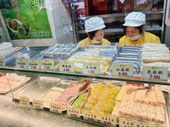 -四宜糕团店(南大街店)