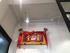 门面-堂屋糖水店(愚园店)
