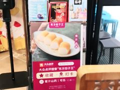 -东方饺子王(新奥购物中心店)