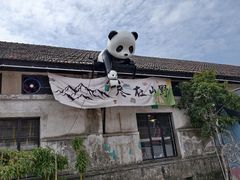 -云间粮仓