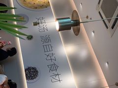 -吕氏疙瘩汤·海鲜新鲁菜(凯德mall新都心店)