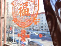 -京门老爆三·铜锅涮肉 爆肚(望京店)