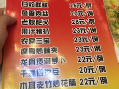 -汇兴源餐馆(小北路店)