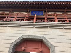 -西安青龙寺遗址景区