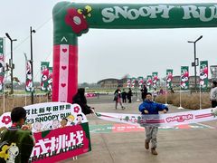 -中国天府农业博览园