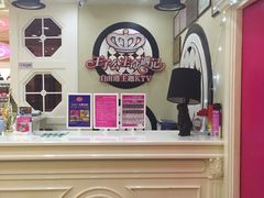 -自由港KTV(王子公主金平店)