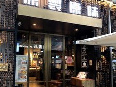-原製原味(普陀山磐龙店)
