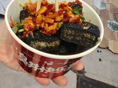 -黑色经典臭豆腐·湖南特产(坡子街店)