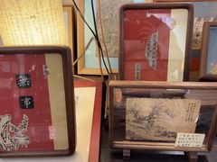 -邊城書店