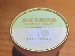 -二姐家三个拿手菜·大馅锅贴王(成林道店)