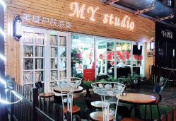 -MyStudio形象管理中心