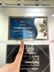-维秘形体医美 M·VVON医生集团