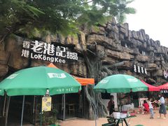 -龙谷湾旅游休闲度假区