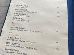 -杭州桐庐康莱德酒店西餐厅-舍