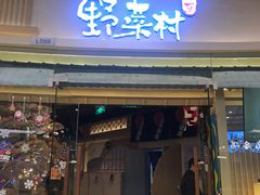 -北京清河万象汇