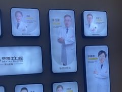 -牙博士口腔品牌连锁(昆山城区店)
