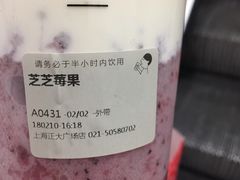 -喜茶(上海正大广场店)