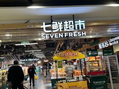 -好世界商业广场(北京国际中心店)