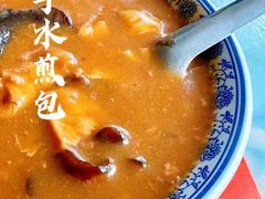 -胖子老牌优质水煎包