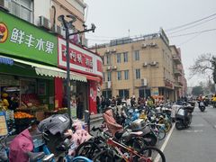 -许阿姨糕团店(南京总店)