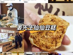 -上海世纪汇广场