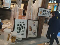 -太犇牛手作茶铺(江北虹悦城店)