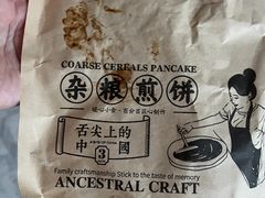 -正宗杂粮煎饼香软鸡蛋饼