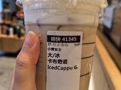 -星巴克(衡阳崇盛晶珠广场店)