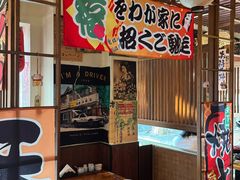 -千懿六本木酒场(常熟路店)