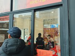 -五芳斋(中山大道总店)