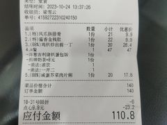 -喜喜茶餐厅(大朗长盛店)