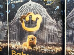 -北京清河万象汇