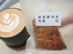 -浆木咖啡馆(湘子庙街店)