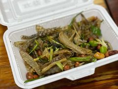 原味拌鱼皮-陈添記·祖傳爽鱼皮·西关老字号(广州首店)