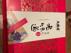 -大桥道糕点食品店(津塘路店)